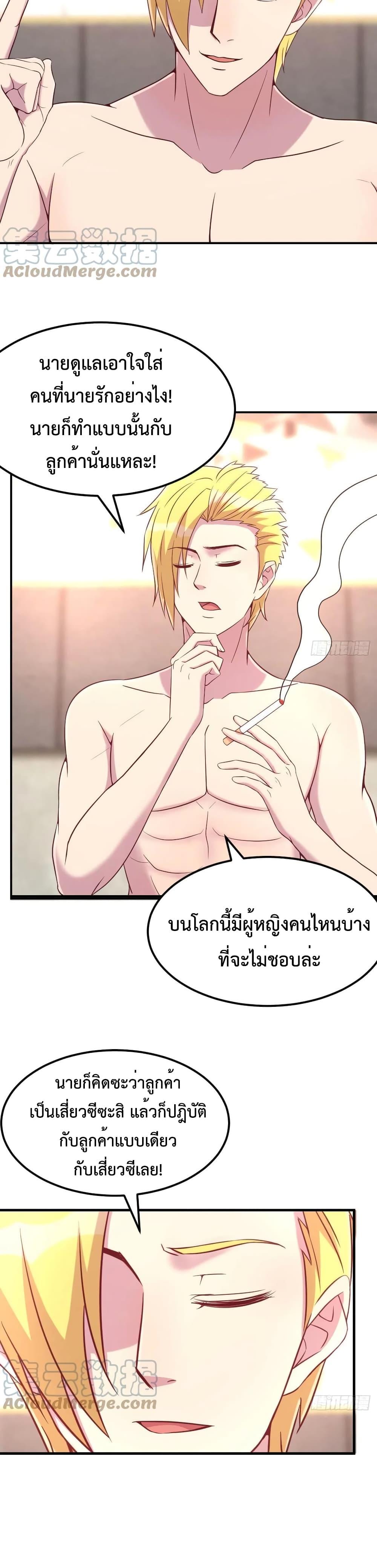 Manga-lc-com อ่านมังงะ อ่านการ์ตูน ออนไลน์ ฟรี Part-TimeBoyfr ตอนที่ 1 2 3 4 5 6 7 8 9 10 11 12 13 14 ฟรี ไม่มีโฆษณา Manga-lc - อ่าน มังงะ อ่าน การ์ตูน ออนไลน์ อ่านมังงะ ฟรี