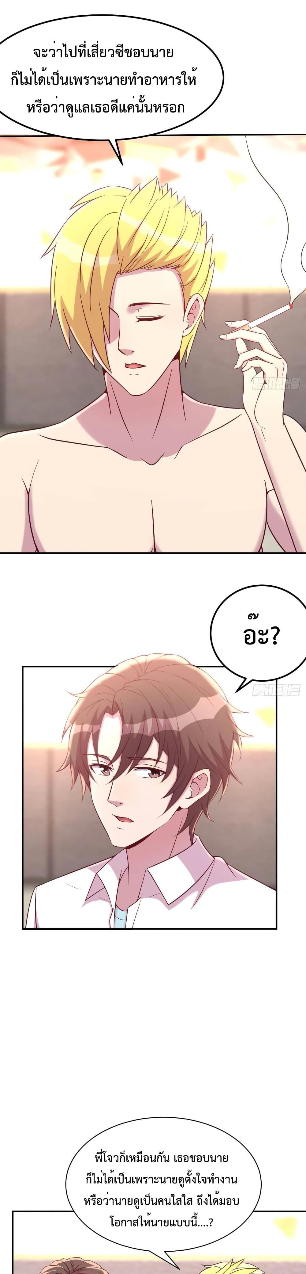 Manga-lc-com อ่านมังงะ อ่านการ์ตูน ออนไลน์ ฟรี Part-TimeBoyfr ตอนที่ 1 2 3 4 5 6 7 8 9 10 11 12 13 14 ฟรี ไม่มีโฆษณา Manga-lc - อ่าน มังงะ อ่าน การ์ตูน ออนไลน์ อ่านมังงะ ฟรี