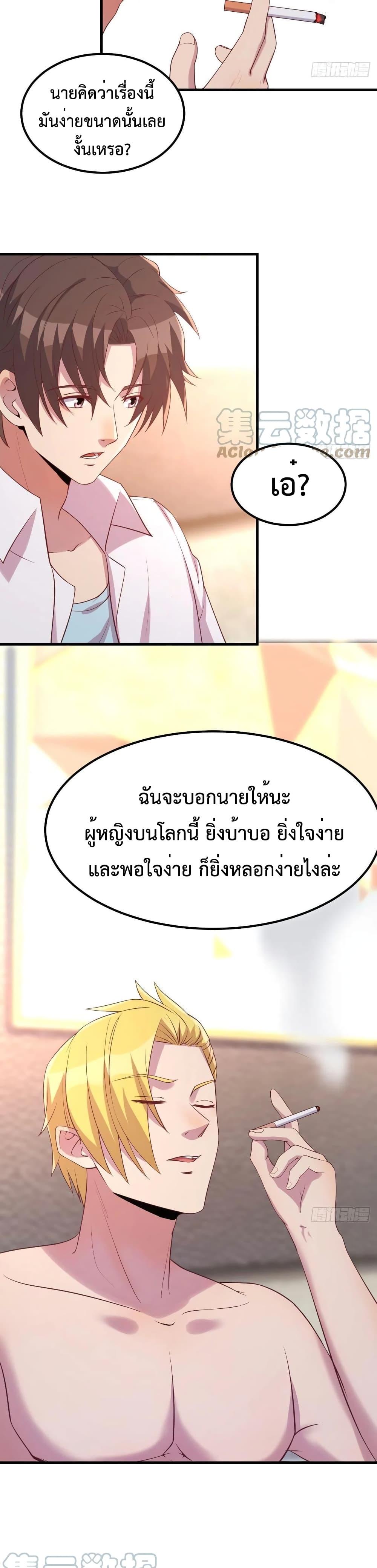 Manga-lc-com อ่านมังงะ อ่านการ์ตูน ออนไลน์ ฟรี Part-TimeBoyfr ตอนที่ 1 2 3 4 5 6 7 8 9 10 11 12 13 14 ฟรี ไม่มีโฆษณา Manga-lc - อ่าน มังงะ อ่าน การ์ตูน ออนไลน์ อ่านมังงะ ฟรี
