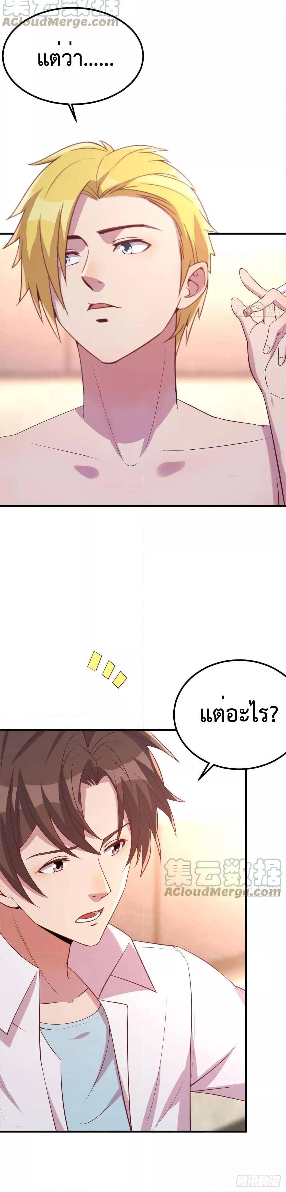 Manga-lc-com อ่านมังงะ อ่านการ์ตูน ออนไลน์ ฟรี Part-TimeBoyfr ตอนที่ 1 2 3 4 5 6 7 8 9 10 11 12 13 14 ฟรี ไม่มีโฆษณา Manga-lc - อ่าน มังงะ อ่าน การ์ตูน ออนไลน์ อ่านมังงะ ฟรี
