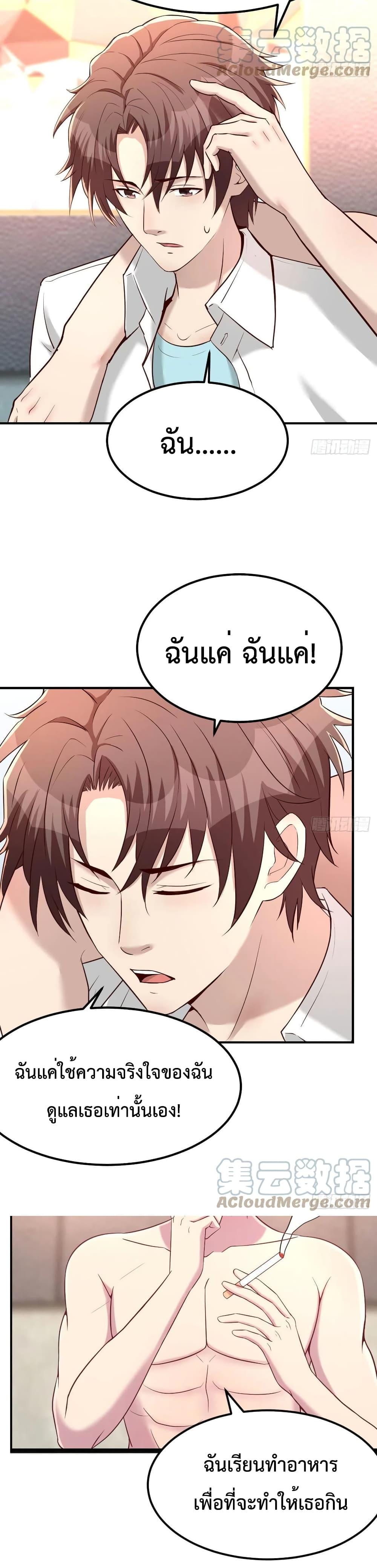 Manga-lc-com อ่านมังงะ อ่านการ์ตูน ออนไลน์ ฟรี Part-TimeBoyfr ตอนที่ 1 2 3 4 5 6 7 8 9 10 11 12 13 14 ฟรี ไม่มีโฆษณา Manga-lc - อ่าน มังงะ อ่าน การ์ตูน ออนไลน์ อ่านมังงะ ฟรี