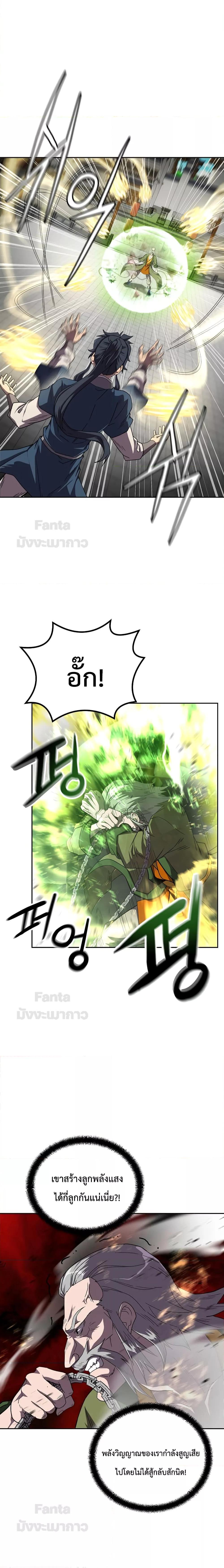 Manga-lc-com อ่านมังงะ อ่านการ์ตูน ออนไลน์ ฟรี Millennium Spinning เทพยุทธ์ แห่งสหัสสวรรษ ตอนที่ 1 2 3 4 5 6 7 8 9 10 11 12 13 14 ฟรี ไม่มีโฆษณา Manga-lc - อ่าน มังงะ อ่าน การ์ตูน ออนไลน์ อ่านมังงะ ฟรี