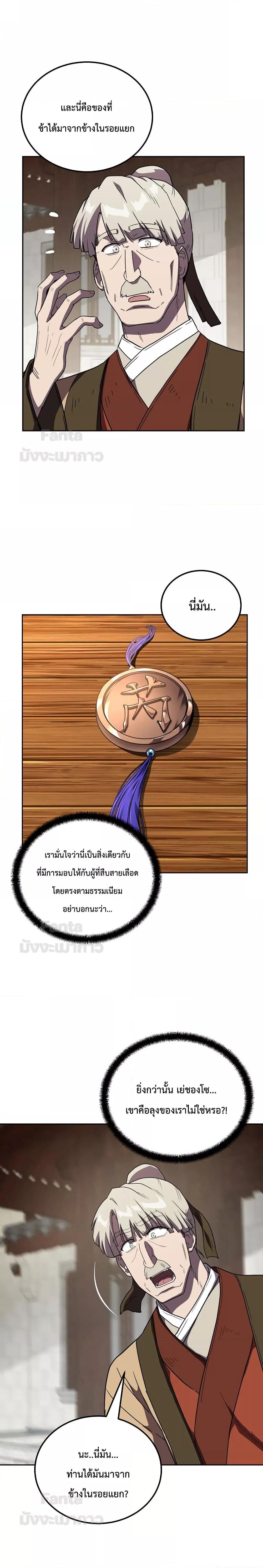 Manga-lc-com อ่านมังงะ อ่านการ์ตูน ออนไลน์ ฟรี Millennium Spinning เทพยุทธ์ แห่งสหัสสวรรษ ตอนที่ 1 2 3 4 5 6 7 8 9 10 11 12 13 14 ฟรี ไม่มีโฆษณา Manga-lc - อ่าน มังงะ อ่าน การ์ตูน ออนไลน์ อ่านมังงะ ฟรี