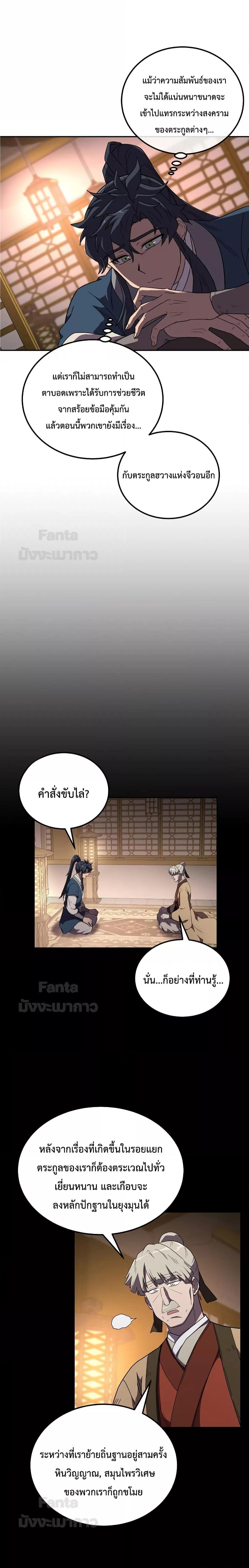 Manga-lc-com อ่านมังงะ อ่านการ์ตูน ออนไลน์ ฟรี Millennium Spinning เทพยุทธ์ แห่งสหัสสวรรษ ตอนที่ 1 2 3 4 5 6 7 8 9 10 11 12 13 14 ฟรี ไม่มีโฆษณา Manga-lc - อ่าน มังงะ อ่าน การ์ตูน ออนไลน์ อ่านมังงะ ฟรี