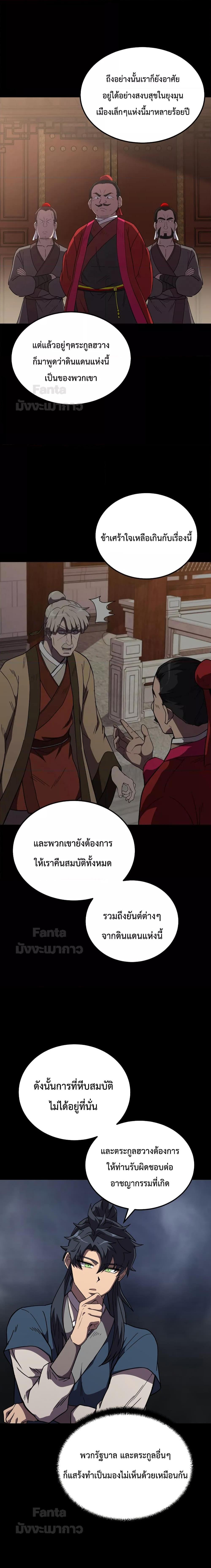 Manga-lc-com อ่านมังงะ อ่านการ์ตูน ออนไลน์ ฟรี Millennium Spinning เทพยุทธ์ แห่งสหัสสวรรษ ตอนที่ 1 2 3 4 5 6 7 8 9 10 11 12 13 14 ฟรี ไม่มีโฆษณา Manga-lc - อ่าน มังงะ อ่าน การ์ตูน ออนไลน์ อ่านมังงะ ฟรี