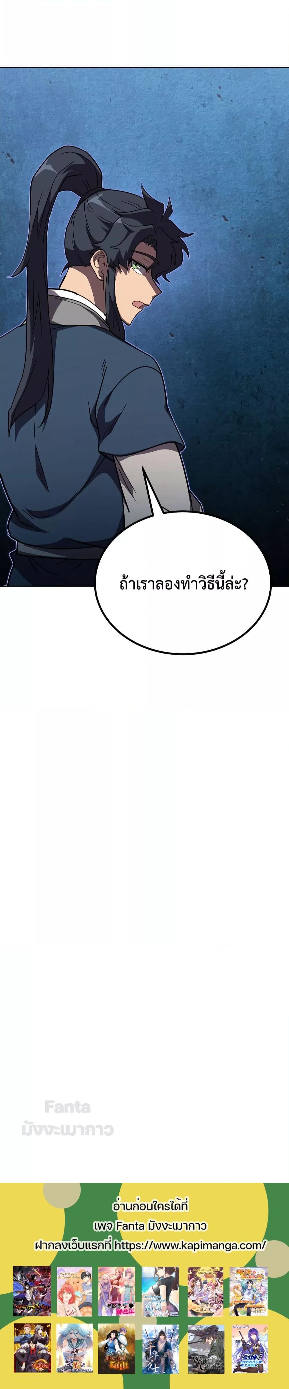 Manga-lc-com อ่านมังงะ อ่านการ์ตูน ออนไลน์ ฟรี Millennium Spinning เทพยุทธ์ แห่งสหัสสวรรษ ตอนที่ 1 2 3 4 5 6 7 8 9 10 11 12 13 14 ฟรี ไม่มีโฆษณา Manga-lc - อ่าน มังงะ อ่าน การ์ตูน ออนไลน์ อ่านมังงะ ฟรี