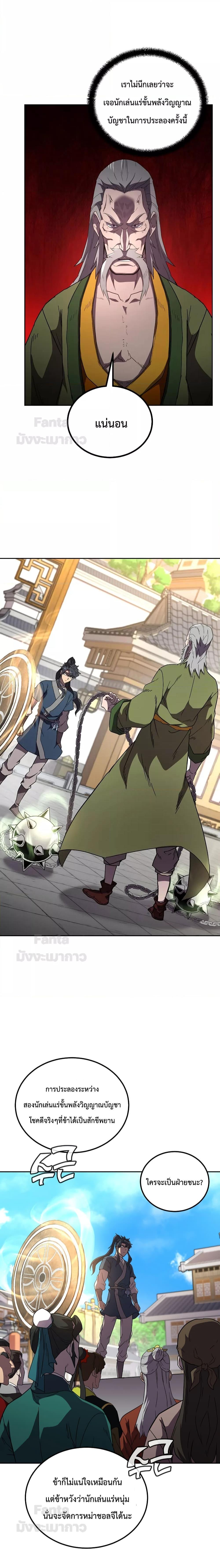 Manga-lc-com อ่านมังงะ อ่านการ์ตูน ออนไลน์ ฟรี Millennium Spinning เทพยุทธ์ แห่งสหัสสวรรษ ตอนที่ 1 2 3 4 5 6 7 8 9 10 11 12 13 14 ฟรี ไม่มีโฆษณา Manga-lc - อ่าน มังงะ อ่าน การ์ตูน ออนไลน์ อ่านมังงะ ฟรี