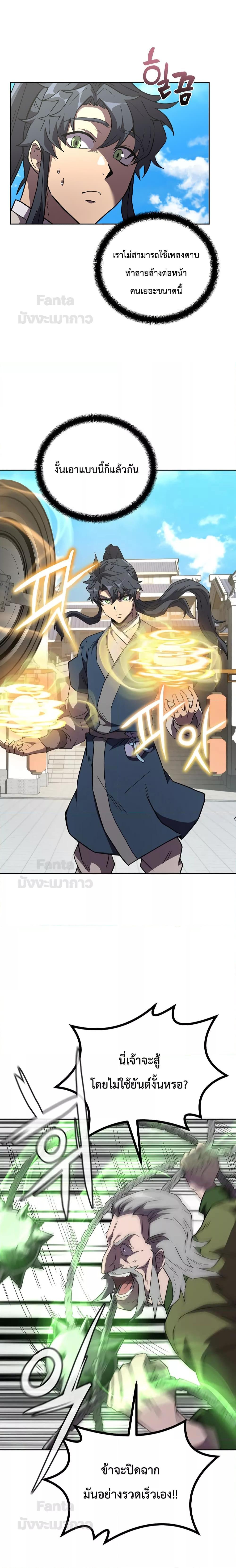 Manga-lc-com อ่านมังงะ อ่านการ์ตูน ออนไลน์ ฟรี Millennium Spinning เทพยุทธ์ แห่งสหัสสวรรษ ตอนที่ 1 2 3 4 5 6 7 8 9 10 11 12 13 14 ฟรี ไม่มีโฆษณา Manga-lc - อ่าน มังงะ อ่าน การ์ตูน ออนไลน์ อ่านมังงะ ฟรี