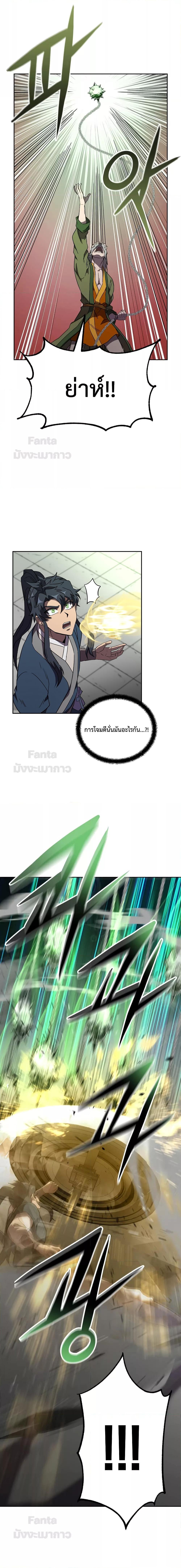 Manga-lc-com อ่านมังงะ อ่านการ์ตูน ออนไลน์ ฟรี Millennium Spinning เทพยุทธ์ แห่งสหัสสวรรษ ตอนที่ 1 2 3 4 5 6 7 8 9 10 11 12 13 14 ฟรี ไม่มีโฆษณา Manga-lc - อ่าน มังงะ อ่าน การ์ตูน ออนไลน์ อ่านมังงะ ฟรี