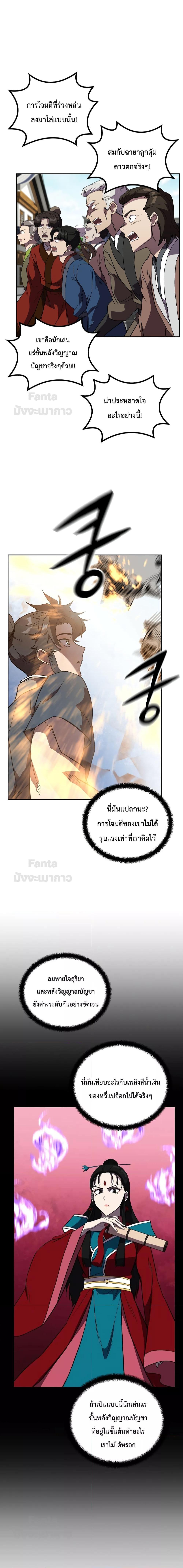 Manga-lc-com อ่านมังงะ อ่านการ์ตูน ออนไลน์ ฟรี Millennium Spinning เทพยุทธ์ แห่งสหัสสวรรษ ตอนที่ 1 2 3 4 5 6 7 8 9 10 11 12 13 14 ฟรี ไม่มีโฆษณา Manga-lc - อ่าน มังงะ อ่าน การ์ตูน ออนไลน์ อ่านมังงะ ฟรี