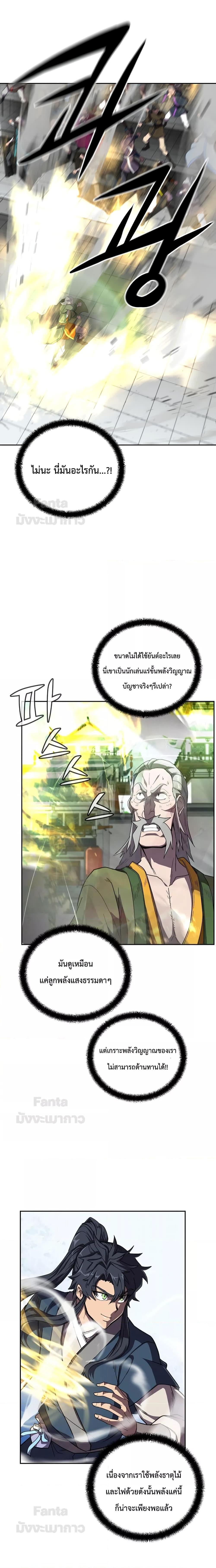 Manga-lc-com อ่านมังงะ อ่านการ์ตูน ออนไลน์ ฟรี Millennium Spinning เทพยุทธ์ แห่งสหัสสวรรษ ตอนที่ 1 2 3 4 5 6 7 8 9 10 11 12 13 14 ฟรี ไม่มีโฆษณา Manga-lc - อ่าน มังงะ อ่าน การ์ตูน ออนไลน์ อ่านมังงะ ฟรี