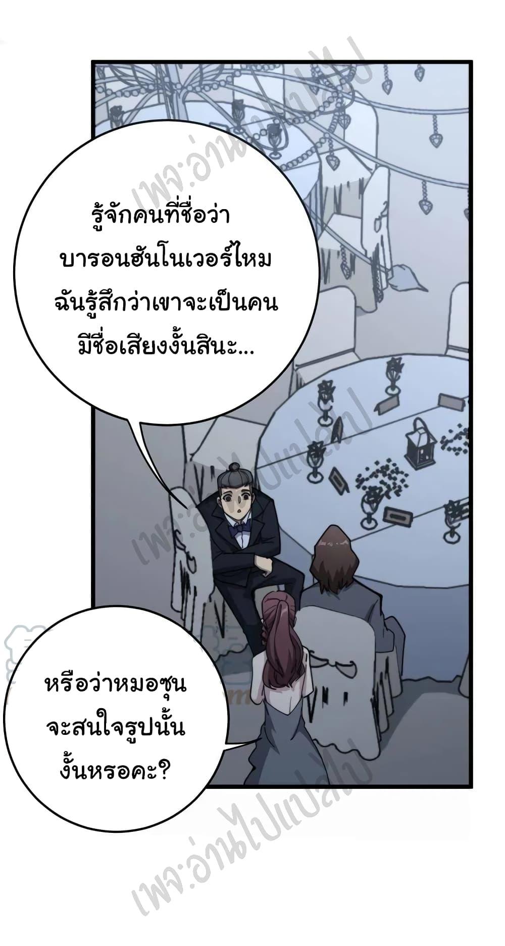 Manga-lc-com อ่านมังงะ อ่านการ์ตูน ออนไลน์ ฟรี Bad Hand Witch Doctor ตอนที่ 1 2 3 4 5 6 7 8 9 10 11 12 13 14 ฟรี ไม่มีโฆษณา Manga-lc - อ่าน มังงะ อ่าน การ์ตูน ออนไลน์ อ่านมังงะ ฟรี