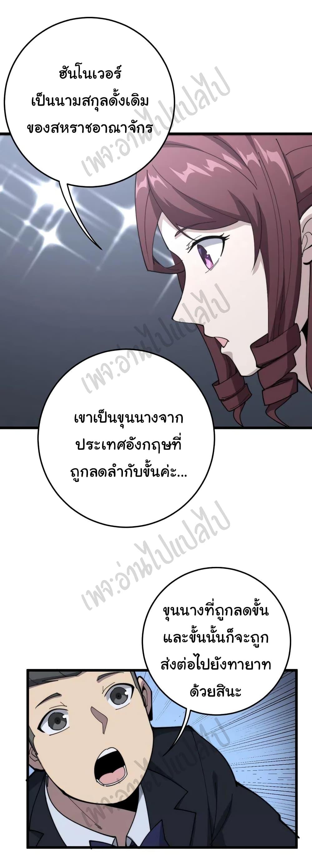 Manga-lc-com อ่านมังงะ อ่านการ์ตูน ออนไลน์ ฟรี Bad Hand Witch Doctor ตอนที่ 1 2 3 4 5 6 7 8 9 10 11 12 13 14 ฟรี ไม่มีโฆษณา Manga-lc - อ่าน มังงะ อ่าน การ์ตูน ออนไลน์ อ่านมังงะ ฟรี