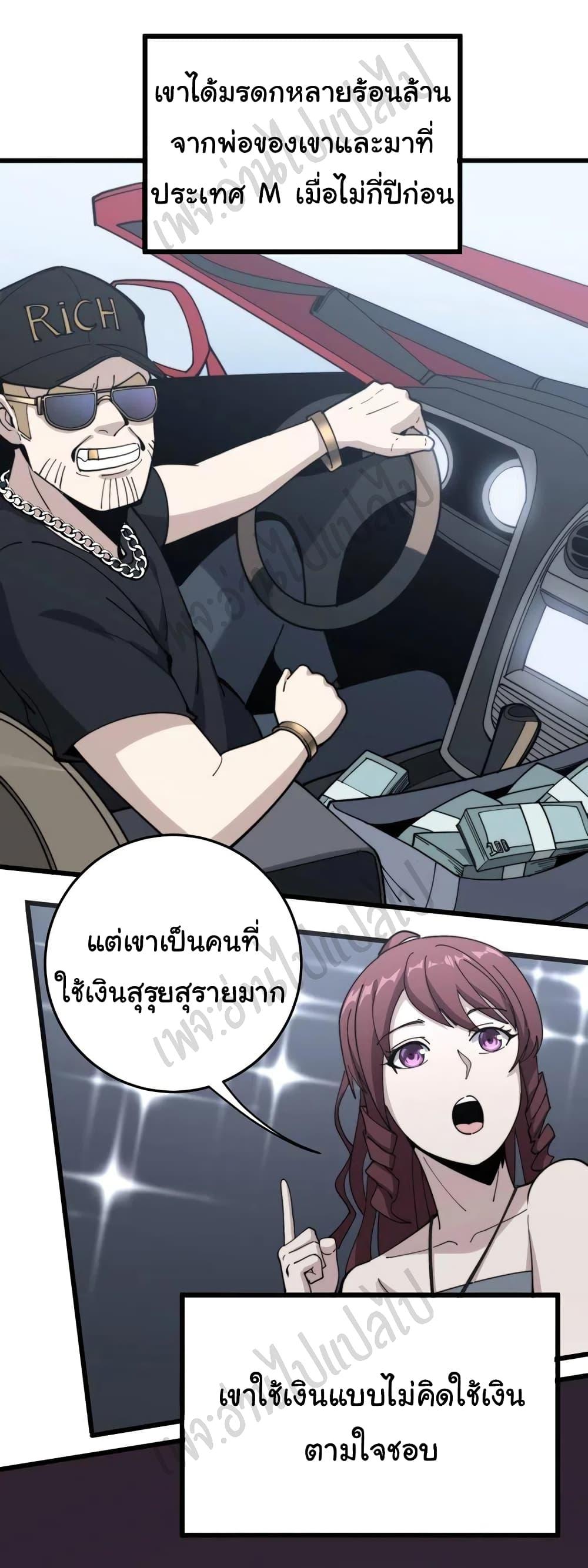 Manga-lc-com อ่านมังงะ อ่านการ์ตูน ออนไลน์ ฟรี Bad Hand Witch Doctor ตอนที่ 1 2 3 4 5 6 7 8 9 10 11 12 13 14 ฟรี ไม่มีโฆษณา Manga-lc - อ่าน มังงะ อ่าน การ์ตูน ออนไลน์ อ่านมังงะ ฟรี