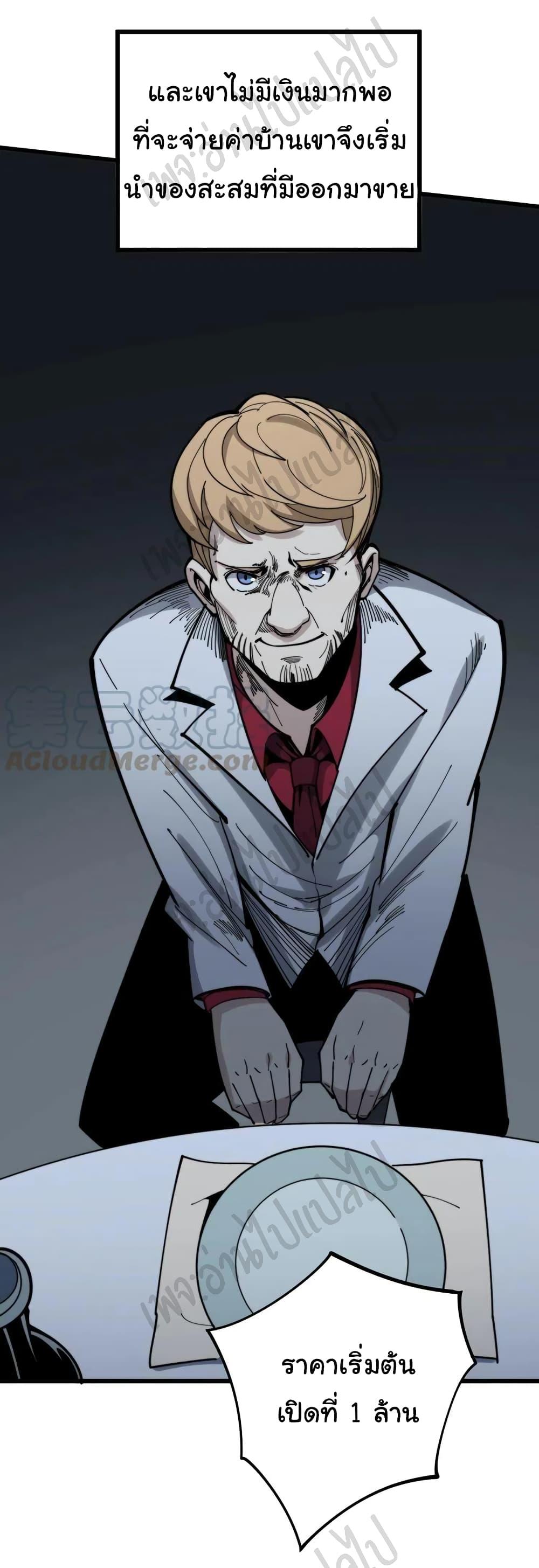 Manga-lc-com อ่านมังงะ อ่านการ์ตูน ออนไลน์ ฟรี Bad Hand Witch Doctor ตอนที่ 1 2 3 4 5 6 7 8 9 10 11 12 13 14 ฟรี ไม่มีโฆษณา Manga-lc - อ่าน มังงะ อ่าน การ์ตูน ออนไลน์ อ่านมังงะ ฟรี