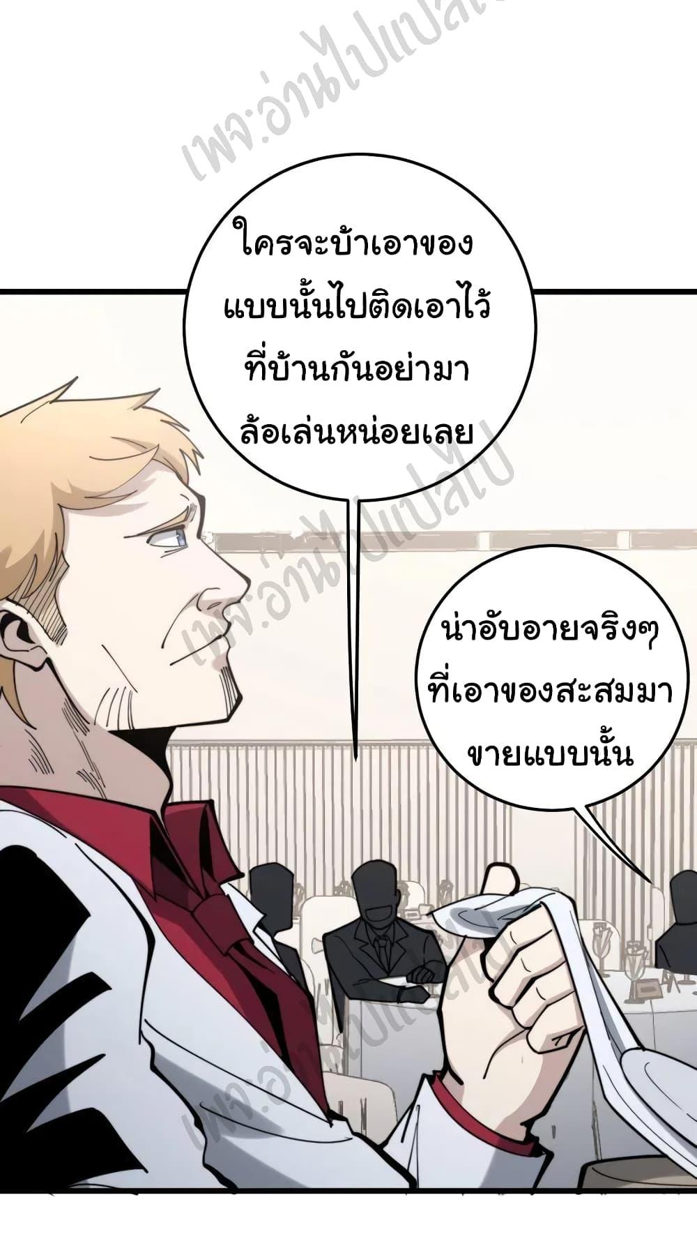 Manga-lc-com อ่านมังงะ อ่านการ์ตูน ออนไลน์ ฟรี Bad Hand Witch Doctor ตอนที่ 1 2 3 4 5 6 7 8 9 10 11 12 13 14 ฟรี ไม่มีโฆษณา Manga-lc - อ่าน มังงะ อ่าน การ์ตูน ออนไลน์ อ่านมังงะ ฟรี