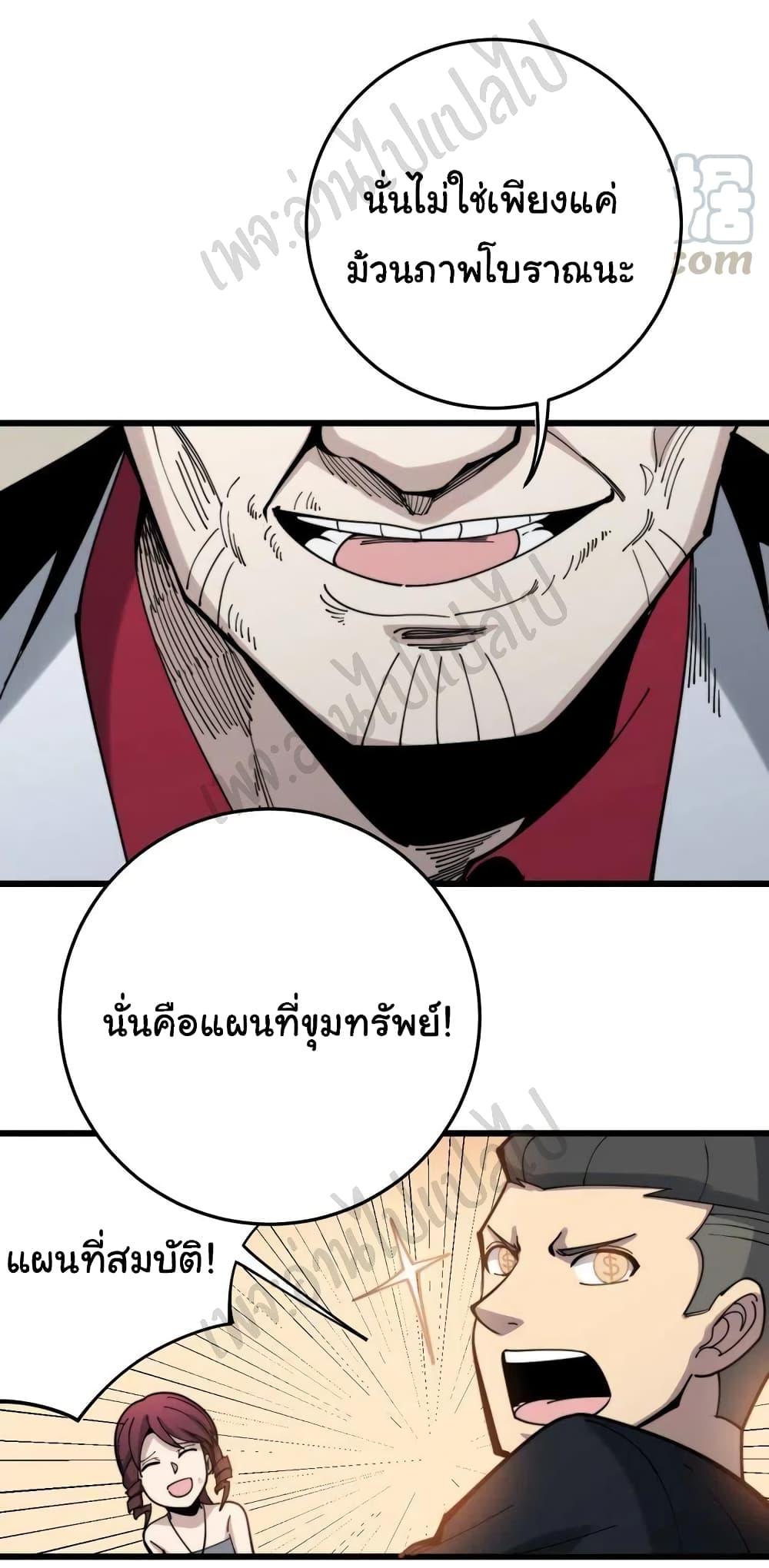 Manga-lc-com อ่านมังงะ อ่านการ์ตูน ออนไลน์ ฟรี Bad Hand Witch Doctor ตอนที่ 1 2 3 4 5 6 7 8 9 10 11 12 13 14 ฟรี ไม่มีโฆษณา Manga-lc - อ่าน มังงะ อ่าน การ์ตูน ออนไลน์ อ่านมังงะ ฟรี