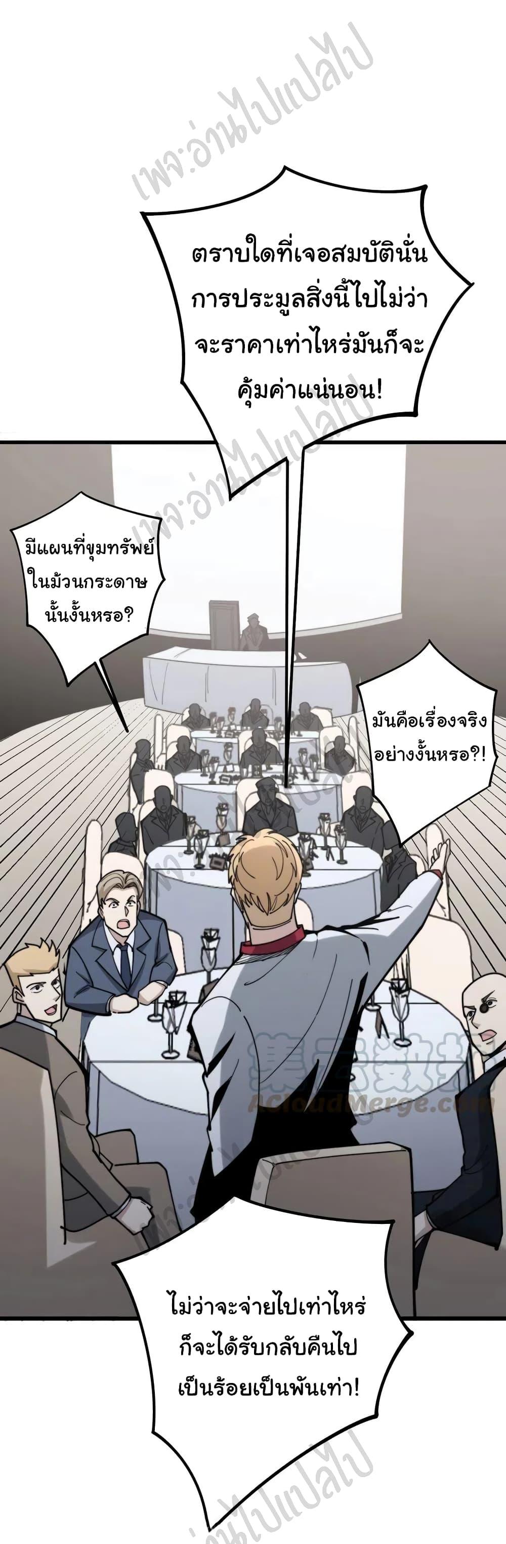 Manga-lc-com อ่านมังงะ อ่านการ์ตูน ออนไลน์ ฟรี Bad Hand Witch Doctor ตอนที่ 1 2 3 4 5 6 7 8 9 10 11 12 13 14 ฟรี ไม่มีโฆษณา Manga-lc - อ่าน มังงะ อ่าน การ์ตูน ออนไลน์ อ่านมังงะ ฟรี