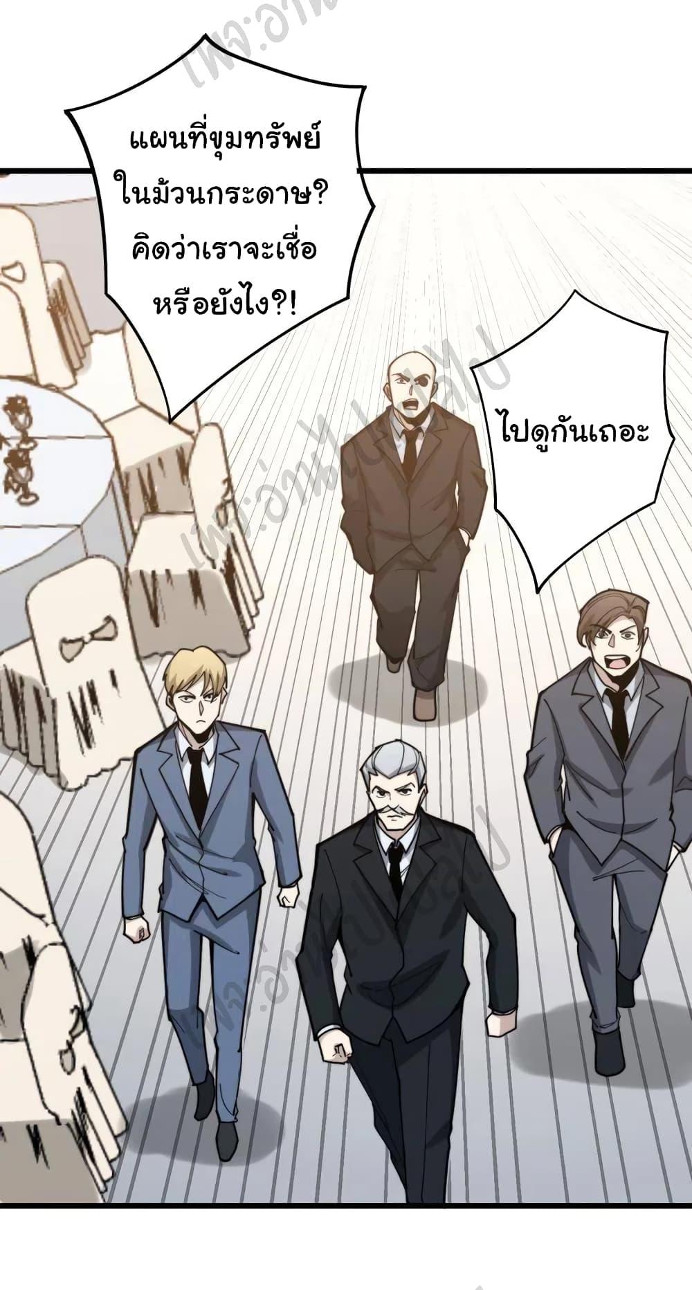 Manga-lc-com อ่านมังงะ อ่านการ์ตูน ออนไลน์ ฟรี Bad Hand Witch Doctor ตอนที่ 1 2 3 4 5 6 7 8 9 10 11 12 13 14 ฟรี ไม่มีโฆษณา Manga-lc - อ่าน มังงะ อ่าน การ์ตูน ออนไลน์ อ่านมังงะ ฟรี