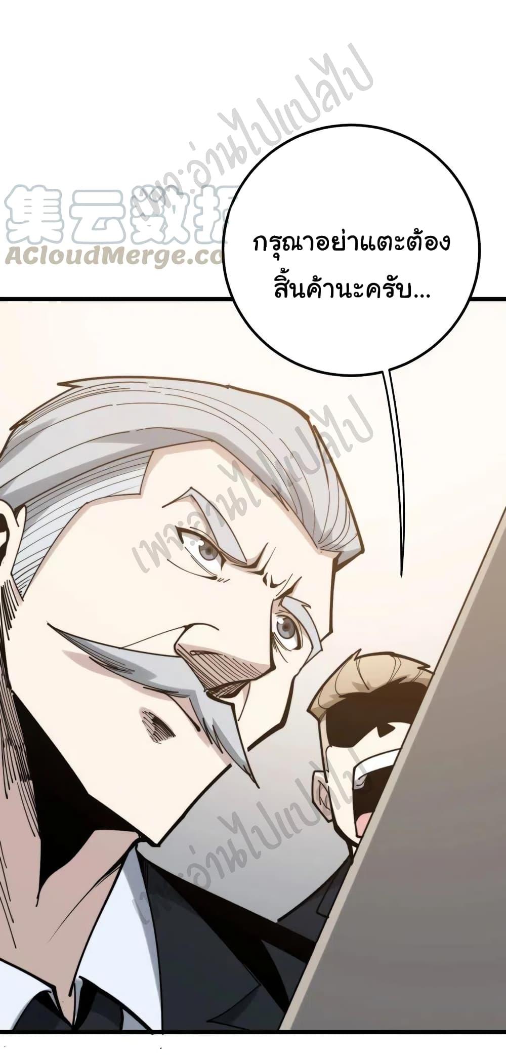 Manga-lc-com อ่านมังงะ อ่านการ์ตูน ออนไลน์ ฟรี Bad Hand Witch Doctor ตอนที่ 1 2 3 4 5 6 7 8 9 10 11 12 13 14 ฟรี ไม่มีโฆษณา Manga-lc - อ่าน มังงะ อ่าน การ์ตูน ออนไลน์ อ่านมังงะ ฟรี