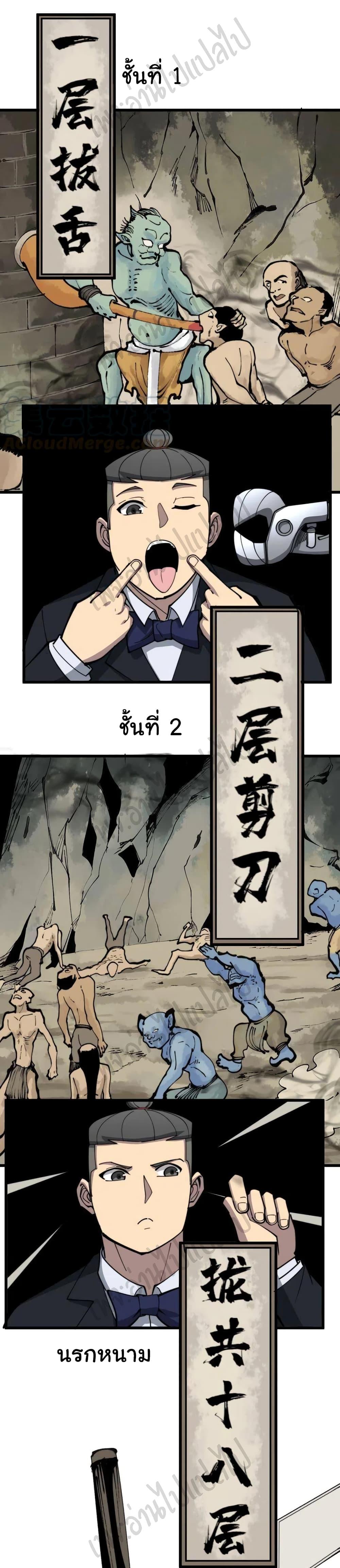 Manga-lc-com อ่านมังงะ อ่านการ์ตูน ออนไลน์ ฟรี Bad Hand Witch Doctor ตอนที่ 1 2 3 4 5 6 7 8 9 10 11 12 13 14 ฟรี ไม่มีโฆษณา Manga-lc - อ่าน มังงะ อ่าน การ์ตูน ออนไลน์ อ่านมังงะ ฟรี
