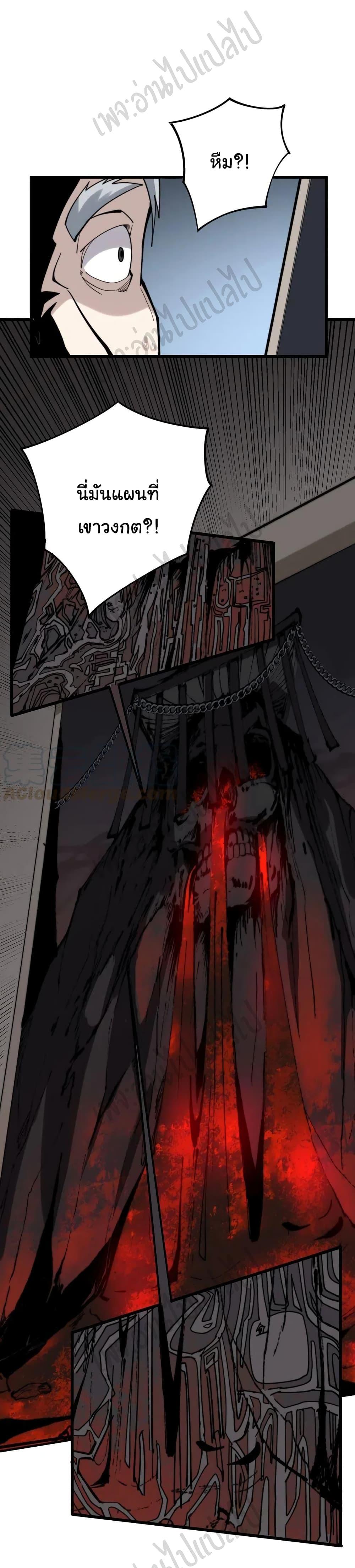 Manga-lc-com อ่านมังงะ อ่านการ์ตูน ออนไลน์ ฟรี Bad Hand Witch Doctor ตอนที่ 1 2 3 4 5 6 7 8 9 10 11 12 13 14 ฟรี ไม่มีโฆษณา Manga-lc - อ่าน มังงะ อ่าน การ์ตูน ออนไลน์ อ่านมังงะ ฟรี