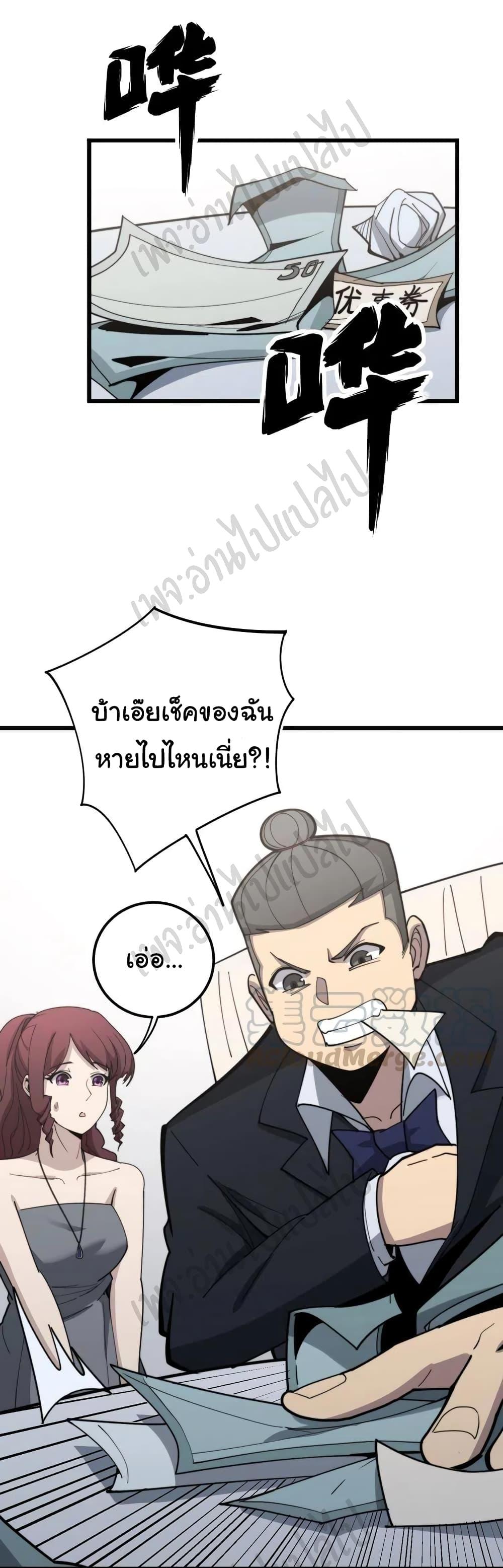 Manga-lc-com อ่านมังงะ อ่านการ์ตูน ออนไลน์ ฟรี Bad Hand Witch Doctor ตอนที่ 1 2 3 4 5 6 7 8 9 10 11 12 13 14 ฟรี ไม่มีโฆษณา Manga-lc - อ่าน มังงะ อ่าน การ์ตูน ออนไลน์ อ่านมังงะ ฟรี