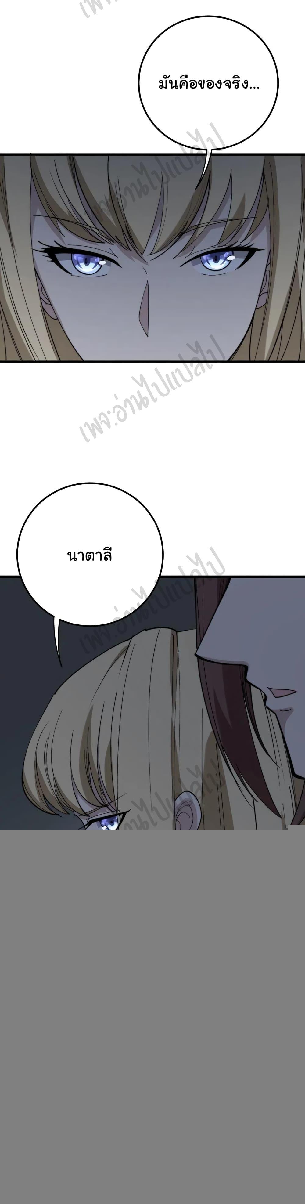 Manga-lc-com อ่านมังงะ อ่านการ์ตูน ออนไลน์ ฟรี Bad Hand Witch Doctor ตอนที่ 1 2 3 4 5 6 7 8 9 10 11 12 13 14 ฟรี ไม่มีโฆษณา Manga-lc - อ่าน มังงะ อ่าน การ์ตูน ออนไลน์ อ่านมังงะ ฟรี