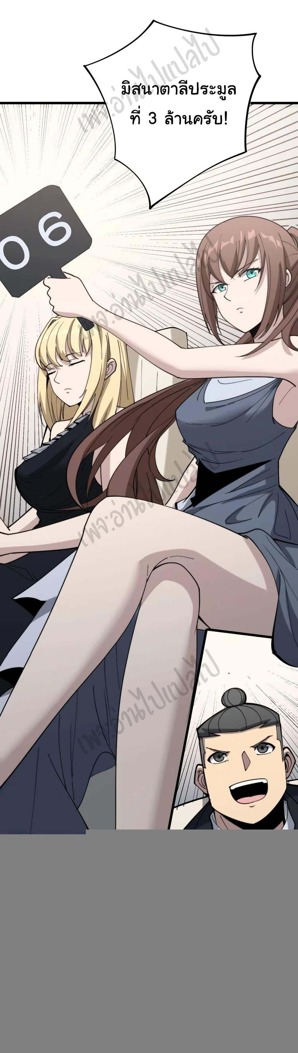Manga-lc-com อ่านมังงะ อ่านการ์ตูน ออนไลน์ ฟรี Bad Hand Witch Doctor ตอนที่ 1 2 3 4 5 6 7 8 9 10 11 12 13 14 ฟรี ไม่มีโฆษณา Manga-lc - อ่าน มังงะ อ่าน การ์ตูน ออนไลน์ อ่านมังงะ ฟรี