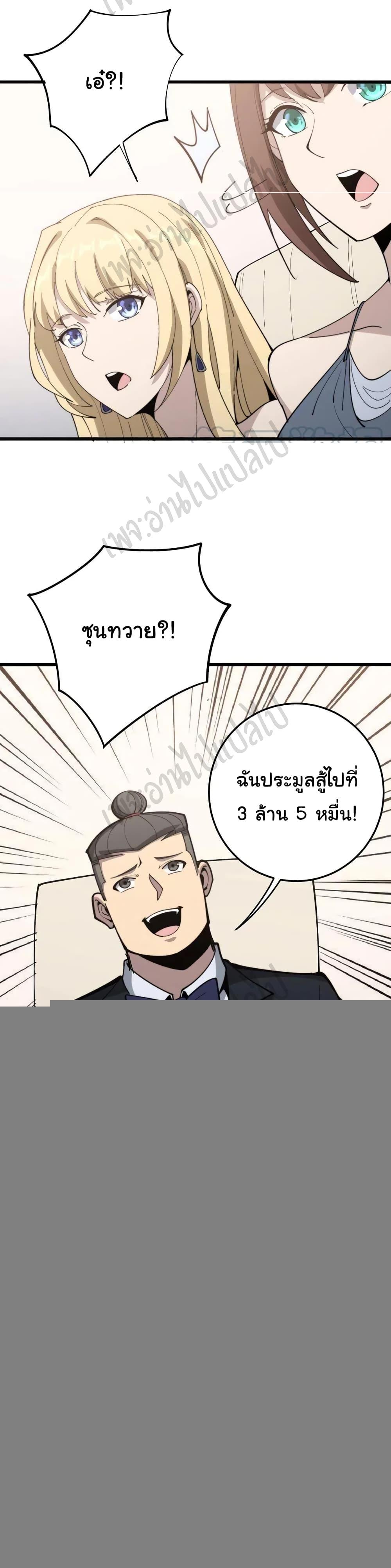Manga-lc-com อ่านมังงะ อ่านการ์ตูน ออนไลน์ ฟรี Bad Hand Witch Doctor ตอนที่ 1 2 3 4 5 6 7 8 9 10 11 12 13 14 ฟรี ไม่มีโฆษณา Manga-lc - อ่าน มังงะ อ่าน การ์ตูน ออนไลน์ อ่านมังงะ ฟรี