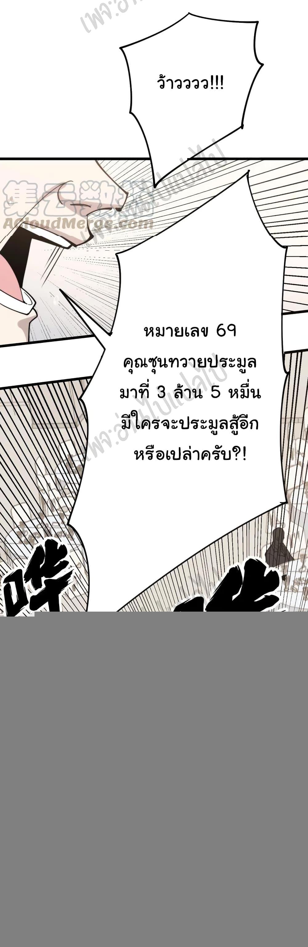 Manga-lc-com อ่านมังงะ อ่านการ์ตูน ออนไลน์ ฟรี Bad Hand Witch Doctor ตอนที่ 1 2 3 4 5 6 7 8 9 10 11 12 13 14 ฟรี ไม่มีโฆษณา Manga-lc - อ่าน มังงะ อ่าน การ์ตูน ออนไลน์ อ่านมังงะ ฟรี