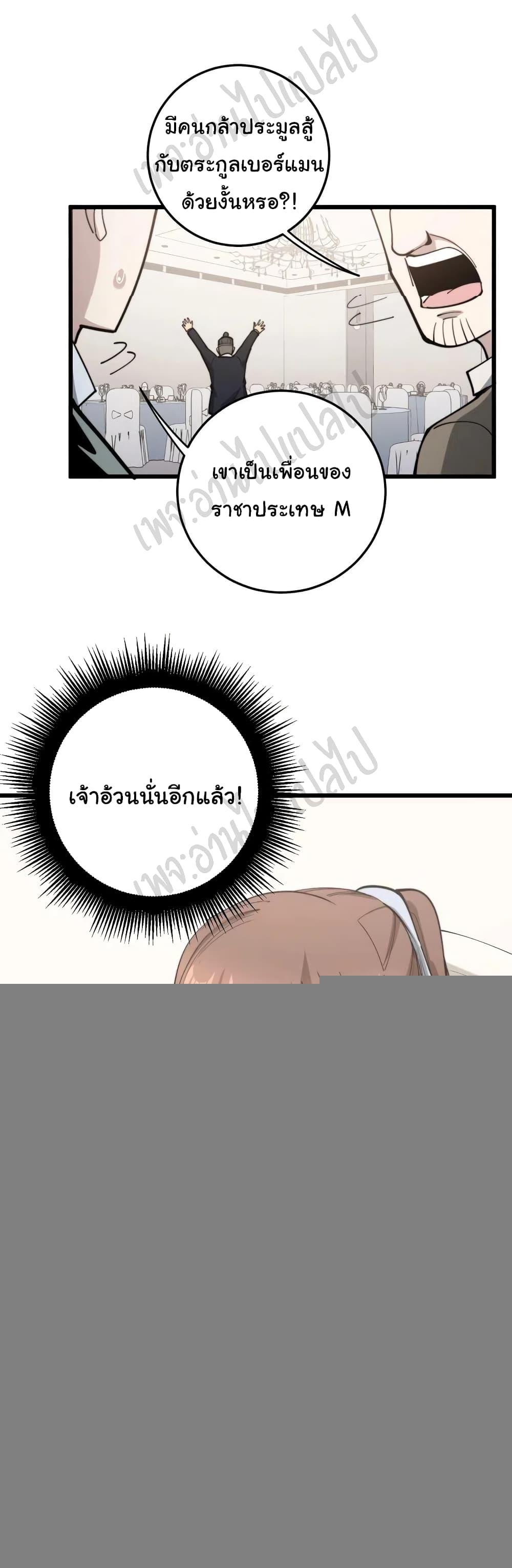Manga-lc-com อ่านมังงะ อ่านการ์ตูน ออนไลน์ ฟรี Bad Hand Witch Doctor ตอนที่ 1 2 3 4 5 6 7 8 9 10 11 12 13 14 ฟรี ไม่มีโฆษณา Manga-lc - อ่าน มังงะ อ่าน การ์ตูน ออนไลน์ อ่านมังงะ ฟรี