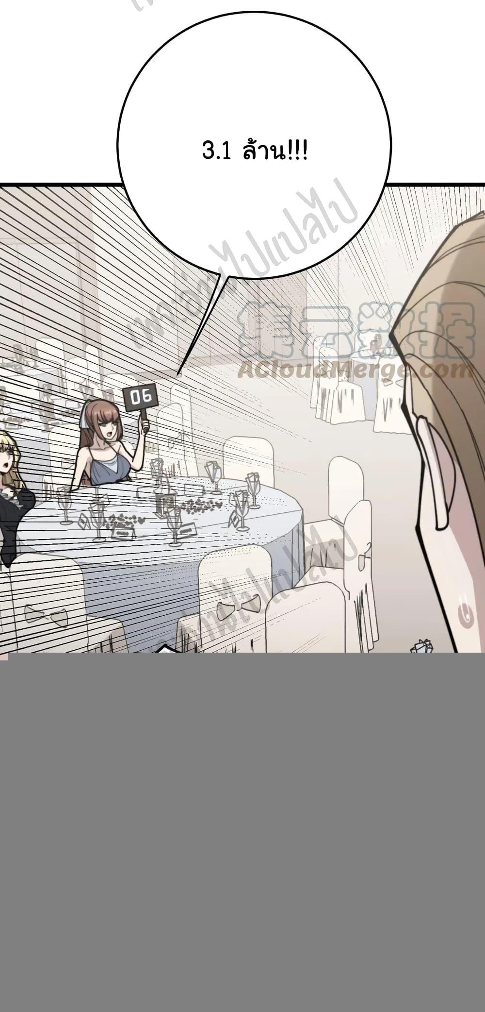 Manga-lc-com อ่านมังงะ อ่านการ์ตูน ออนไลน์ ฟรี Bad Hand Witch Doctor ตอนที่ 1 2 3 4 5 6 7 8 9 10 11 12 13 14 ฟรี ไม่มีโฆษณา Manga-lc - อ่าน มังงะ อ่าน การ์ตูน ออนไลน์ อ่านมังงะ ฟรี