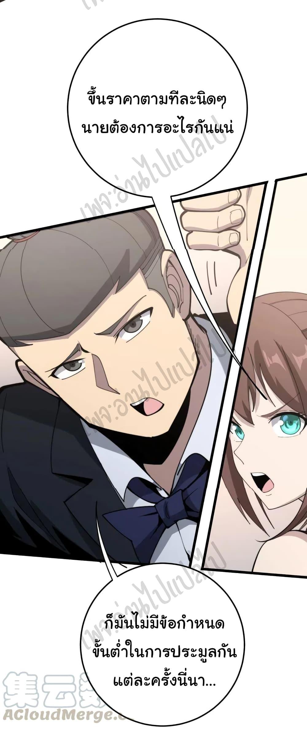 Manga-lc-com อ่านมังงะ อ่านการ์ตูน ออนไลน์ ฟรี Bad Hand Witch Doctor ตอนที่ 1 2 3 4 5 6 7 8 9 10 11 12 13 14 ฟรี ไม่มีโฆษณา Manga-lc - อ่าน มังงะ อ่าน การ์ตูน ออนไลน์ อ่านมังงะ ฟรี