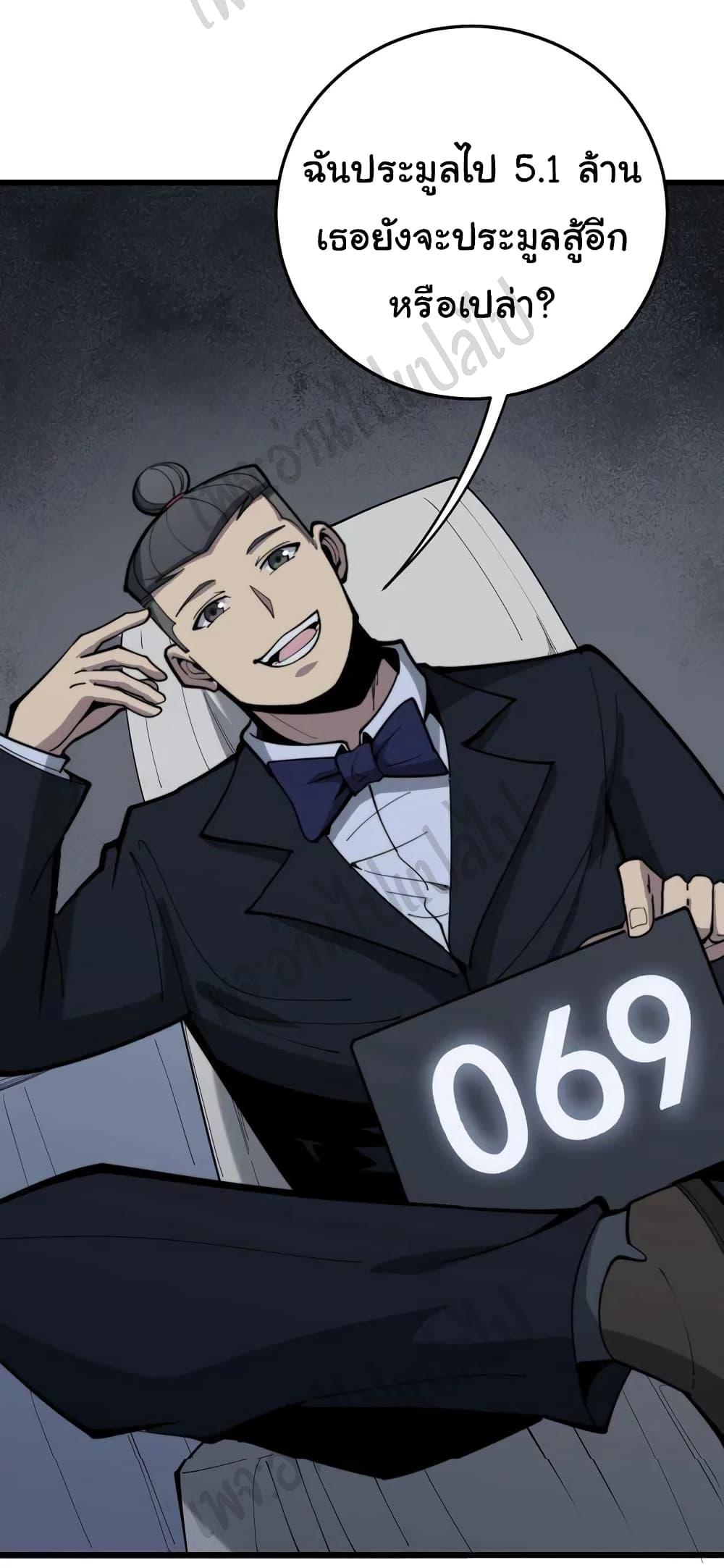 Manga-lc-com อ่านมังงะ อ่านการ์ตูน ออนไลน์ ฟรี Bad Hand Witch Doctor ตอนที่ 1 2 3 4 5 6 7 8 9 10 11 12 13 14 ฟรี ไม่มีโฆษณา Manga-lc - อ่าน มังงะ อ่าน การ์ตูน ออนไลน์ อ่านมังงะ ฟรี