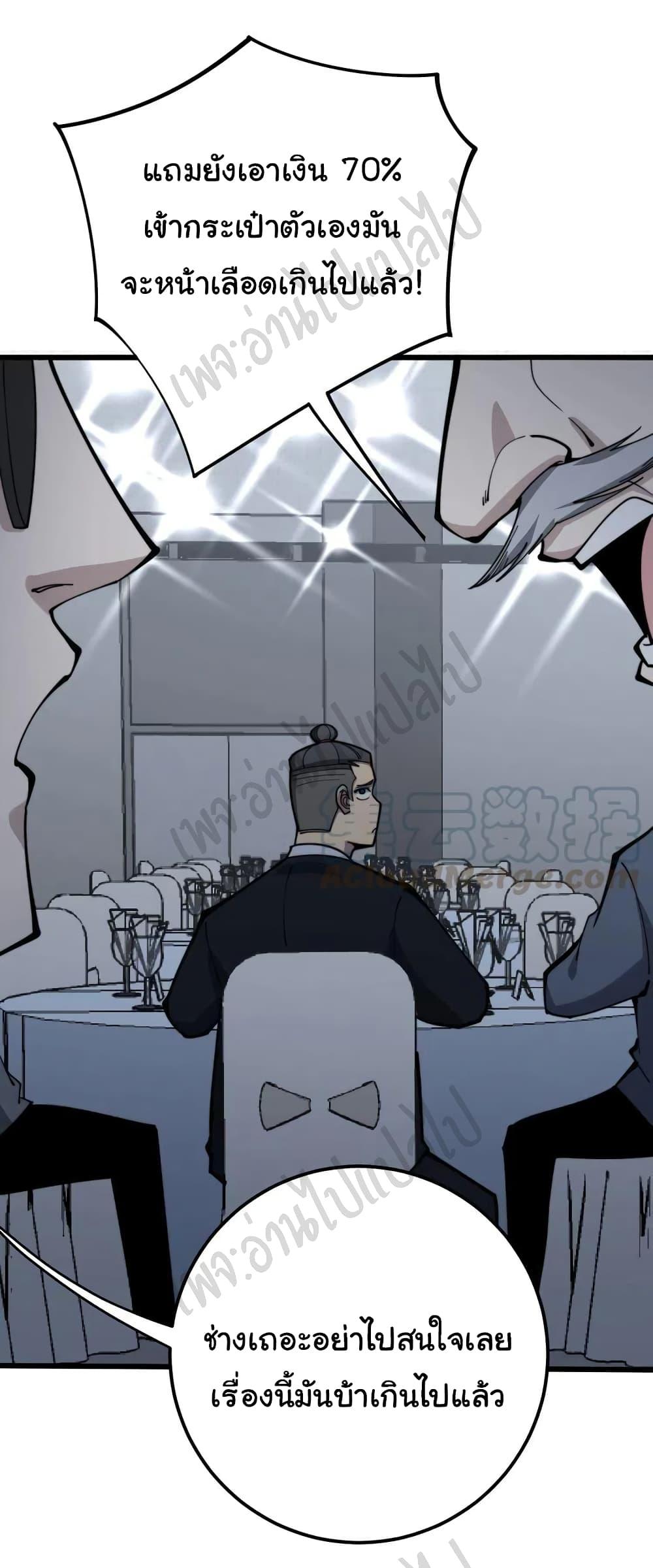 Manga-lc-com อ่านมังงะ อ่านการ์ตูน ออนไลน์ ฟรี Bad Hand Witch Doctor ตอนที่ 1 2 3 4 5 6 7 8 9 10 11 12 13 14 ฟรี ไม่มีโฆษณา Manga-lc - อ่าน มังงะ อ่าน การ์ตูน ออนไลน์ อ่านมังงะ ฟรี