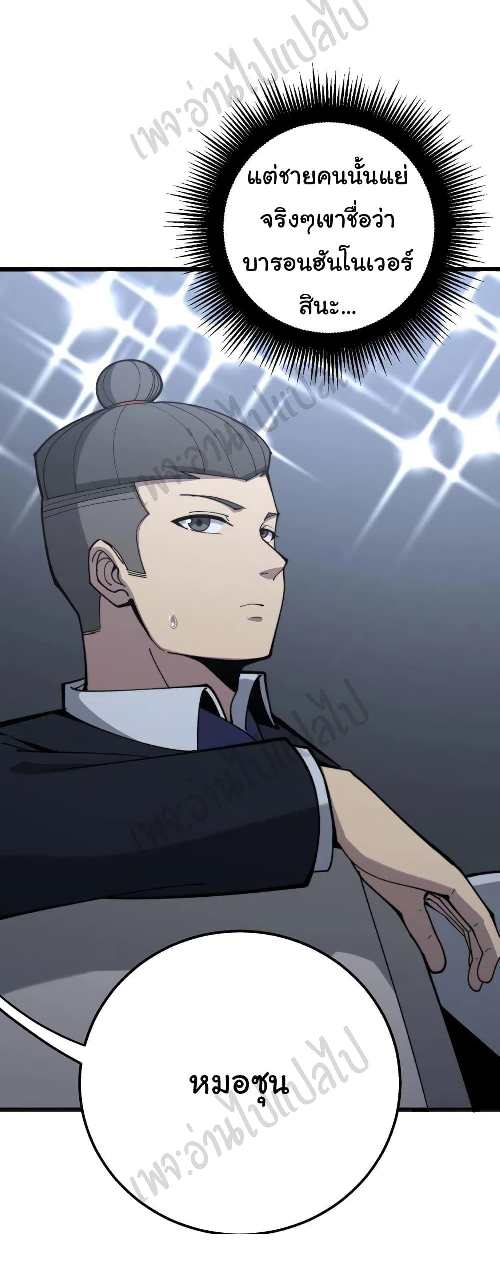 Manga-lc-com อ่านมังงะ อ่านการ์ตูน ออนไลน์ ฟรี Bad Hand Witch Doctor ตอนที่ 1 2 3 4 5 6 7 8 9 10 11 12 13 14 ฟรี ไม่มีโฆษณา Manga-lc - อ่าน มังงะ อ่าน การ์ตูน ออนไลน์ อ่านมังงะ ฟรี