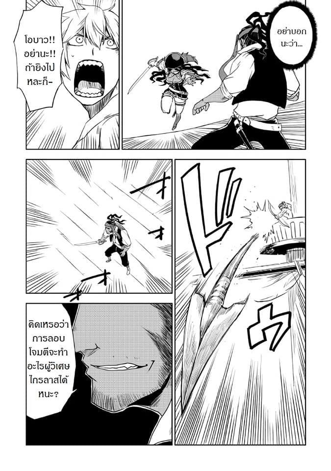 Manga-lc-com อ่านมังงะ อ่านการ์ตูน ออนไลน์ ฟรี Isekai Tensei Soudouki ตอนที่ 1 2 3 4 5 6 7 8 9 10 11 12 13 14 ฟรี ไม่มีโฆษณา Manga-lc - อ่าน มังงะ อ่าน การ์ตูน ออนไลน์ อ่านมังงะ ฟรี