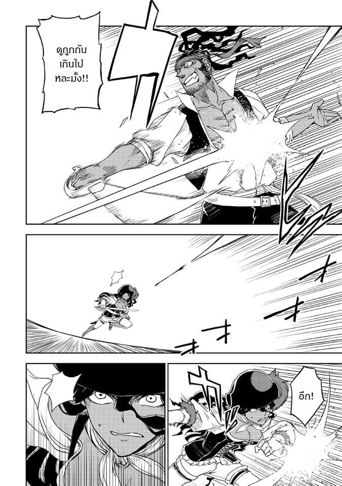 Manga-lc-com อ่านมังงะ อ่านการ์ตูน ออนไลน์ ฟรี Isekai Tensei Soudouki ตอนที่ 1 2 3 4 5 6 7 8 9 10 11 12 13 14 ฟรี ไม่มีโฆษณา Manga-lc - อ่าน มังงะ อ่าน การ์ตูน ออนไลน์ อ่านมังงะ ฟรี