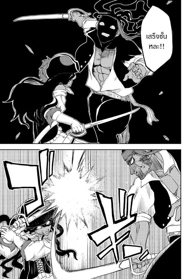 Manga-lc-com อ่านมังงะ อ่านการ์ตูน ออนไลน์ ฟรี Isekai Tensei Soudouki ตอนที่ 1 2 3 4 5 6 7 8 9 10 11 12 13 14 ฟรี ไม่มีโฆษณา Manga-lc - อ่าน มังงะ อ่าน การ์ตูน ออนไลน์ อ่านมังงะ ฟรี