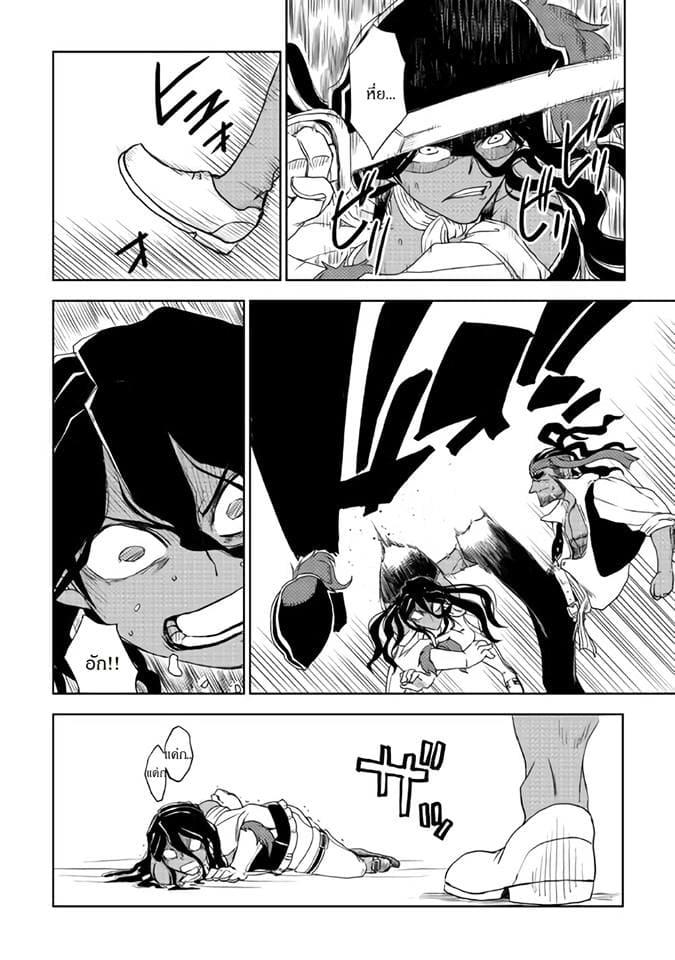 Manga-lc-com อ่านมังงะ อ่านการ์ตูน ออนไลน์ ฟรี Isekai Tensei Soudouki ตอนที่ 1 2 3 4 5 6 7 8 9 10 11 12 13 14 ฟรี ไม่มีโฆษณา Manga-lc - อ่าน มังงะ อ่าน การ์ตูน ออนไลน์ อ่านมังงะ ฟรี