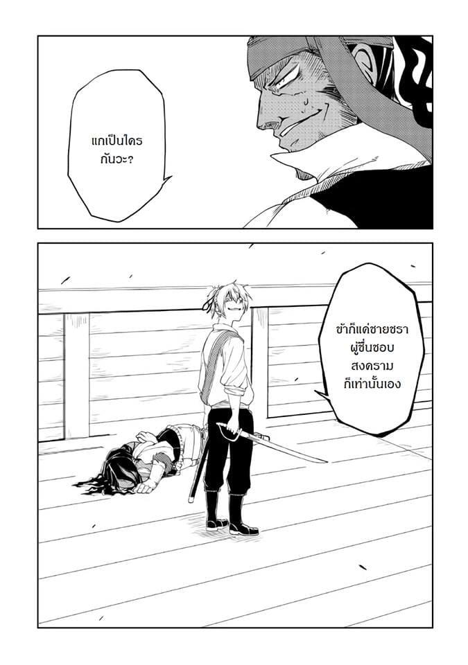 Manga-lc-com อ่านมังงะ อ่านการ์ตูน ออนไลน์ ฟรี Isekai Tensei Soudouki ตอนที่ 1 2 3 4 5 6 7 8 9 10 11 12 13 14 ฟรี ไม่มีโฆษณา Manga-lc - อ่าน มังงะ อ่าน การ์ตูน ออนไลน์ อ่านมังงะ ฟรี