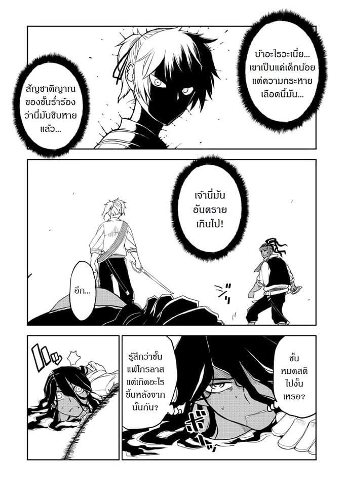 Manga-lc-com อ่านมังงะ อ่านการ์ตูน ออนไลน์ ฟรี Isekai Tensei Soudouki ตอนที่ 1 2 3 4 5 6 7 8 9 10 11 12 13 14 ฟรี ไม่มีโฆษณา Manga-lc - อ่าน มังงะ อ่าน การ์ตูน ออนไลน์ อ่านมังงะ ฟรี