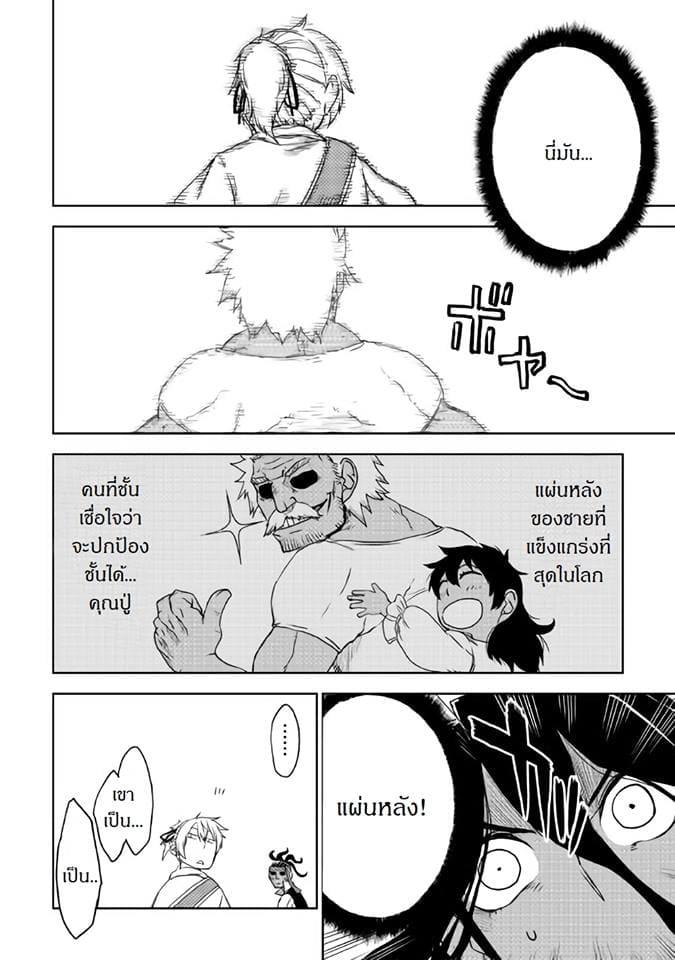 Manga-lc-com อ่านมังงะ อ่านการ์ตูน ออนไลน์ ฟรี Isekai Tensei Soudouki ตอนที่ 1 2 3 4 5 6 7 8 9 10 11 12 13 14 ฟรี ไม่มีโฆษณา Manga-lc - อ่าน มังงะ อ่าน การ์ตูน ออนไลน์ อ่านมังงะ ฟรี