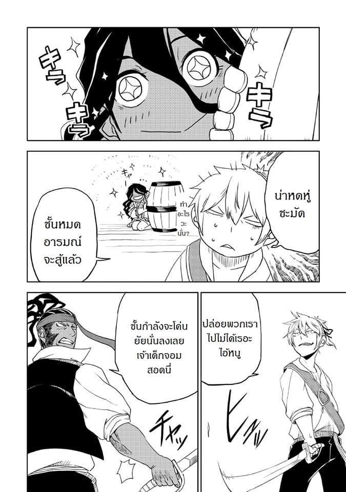 Manga-lc-com อ่านมังงะ อ่านการ์ตูน ออนไลน์ ฟรี Isekai Tensei Soudouki ตอนที่ 1 2 3 4 5 6 7 8 9 10 11 12 13 14 ฟรี ไม่มีโฆษณา Manga-lc - อ่าน มังงะ อ่าน การ์ตูน ออนไลน์ อ่านมังงะ ฟรี