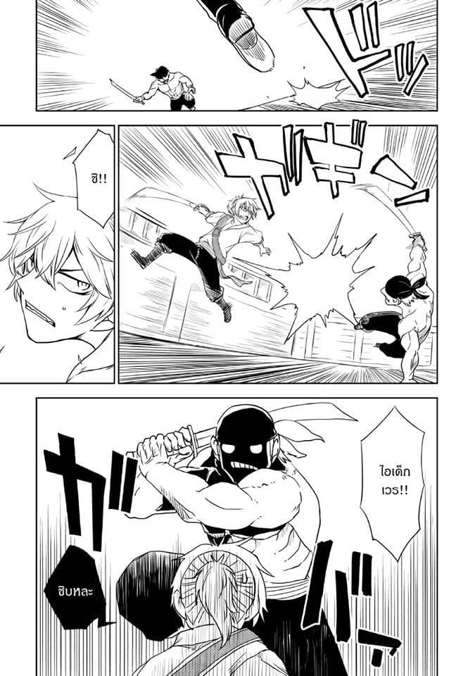 Manga-lc-com อ่านมังงะ อ่านการ์ตูน ออนไลน์ ฟรี Isekai Tensei Soudouki ตอนที่ 1 2 3 4 5 6 7 8 9 10 11 12 13 14 ฟรี ไม่มีโฆษณา Manga-lc - อ่าน มังงะ อ่าน การ์ตูน ออนไลน์ อ่านมังงะ ฟรี