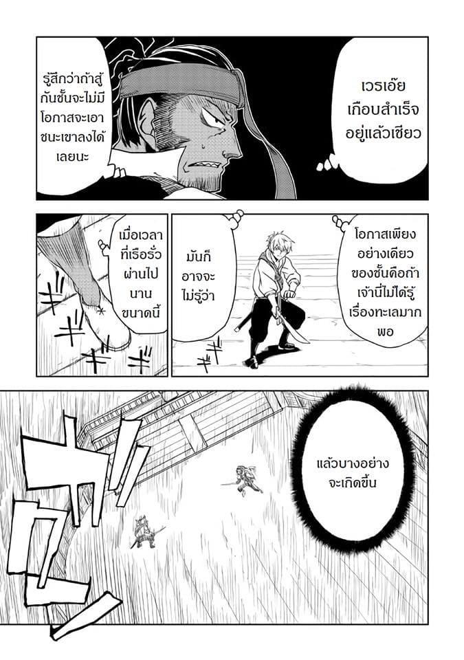 Manga-lc-com อ่านมังงะ อ่านการ์ตูน ออนไลน์ ฟรี Isekai Tensei Soudouki ตอนที่ 1 2 3 4 5 6 7 8 9 10 11 12 13 14 ฟรี ไม่มีโฆษณา Manga-lc - อ่าน มังงะ อ่าน การ์ตูน ออนไลน์ อ่านมังงะ ฟรี