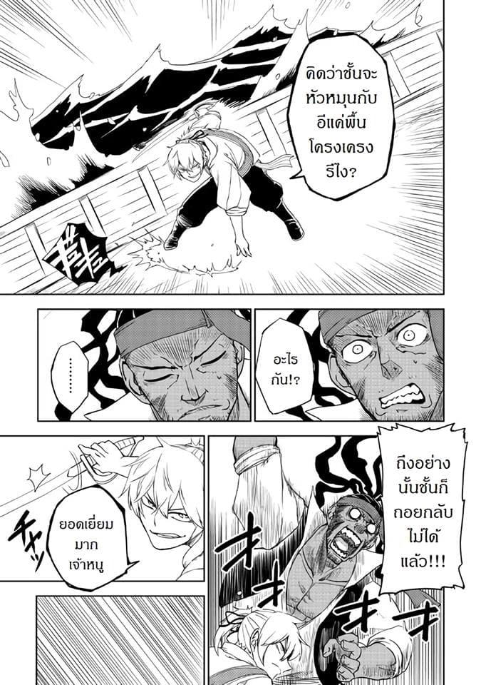 Manga-lc-com อ่านมังงะ อ่านการ์ตูน ออนไลน์ ฟรี Isekai Tensei Soudouki ตอนที่ 1 2 3 4 5 6 7 8 9 10 11 12 13 14 ฟรี ไม่มีโฆษณา Manga-lc - อ่าน มังงะ อ่าน การ์ตูน ออนไลน์ อ่านมังงะ ฟรี