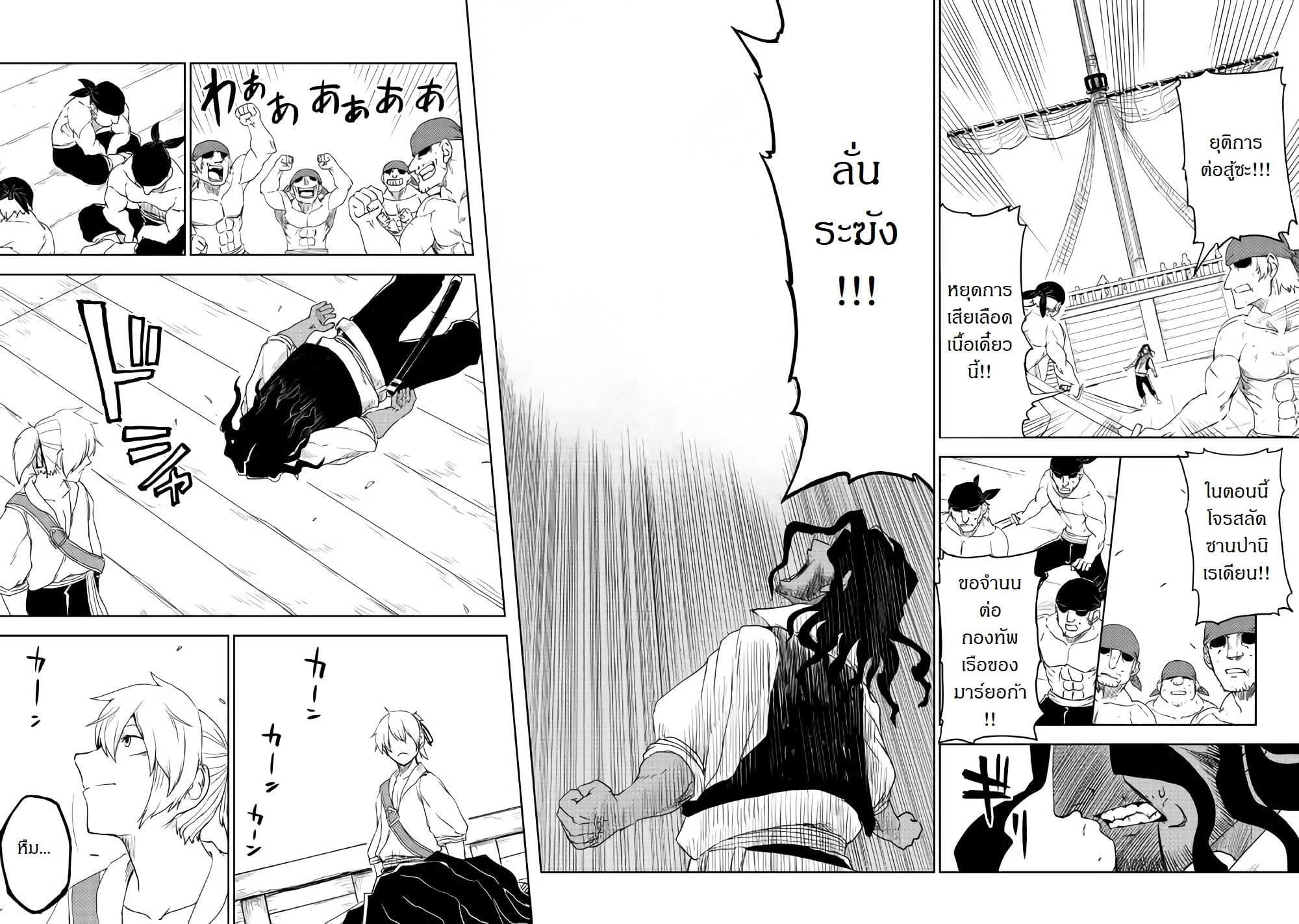 Manga-lc-com อ่านมังงะ อ่านการ์ตูน ออนไลน์ ฟรี Isekai Tensei Soudouki ตอนที่ 1 2 3 4 5 6 7 8 9 10 11 12 13 14 ฟรี ไม่มีโฆษณา Manga-lc - อ่าน มังงะ อ่าน การ์ตูน ออนไลน์ อ่านมังงะ ฟรี