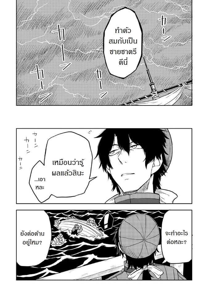 Manga-lc-com อ่านมังงะ อ่านการ์ตูน ออนไลน์ ฟรี Isekai Tensei Soudouki ตอนที่ 1 2 3 4 5 6 7 8 9 10 11 12 13 14 ฟรี ไม่มีโฆษณา Manga-lc - อ่าน มังงะ อ่าน การ์ตูน ออนไลน์ อ่านมังงะ ฟรี